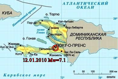 Гаити 12 января 2010 г. М=7.1