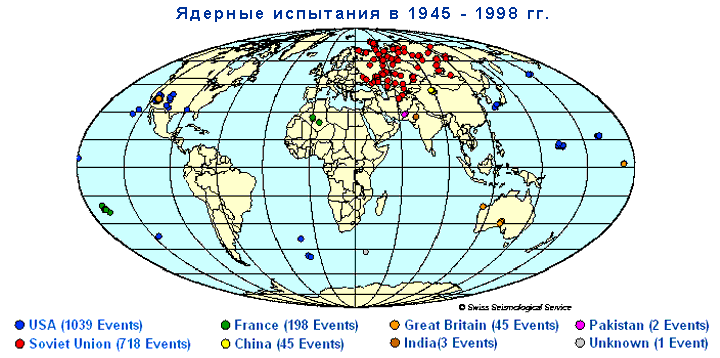 Ядерные испытания в 1945 - 1998 гг. 33 Кбайт