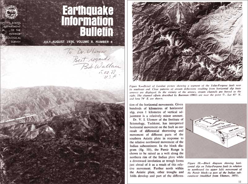 Earthquake Information Bulletin USGS. 93 Кбайт