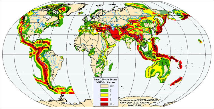 Карта сейсмической опасности мира