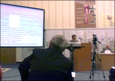 Доклад Л.С.Бариновой на Конференции. Москва, 2007. 40 Кбайт
