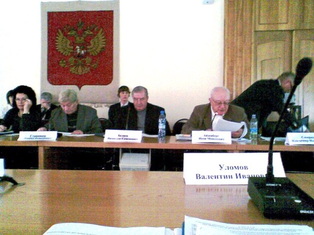 Заседание Экспертной комиссии. 11.02.2010 г.