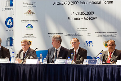 Открытие Форума АТОМЭКСПО 2009. Москва.